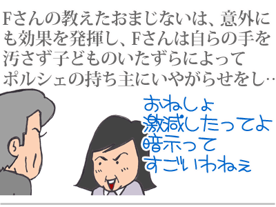 【漫画】♂♂ゲイです、ほぼ夫婦です-10