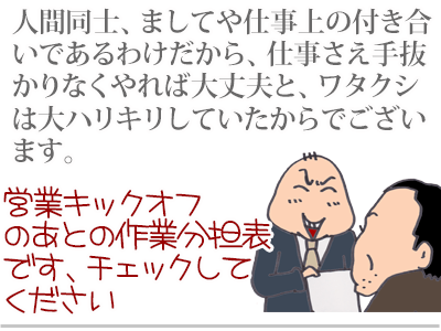 【漫画】♂♂ゲイです、ほぼ夫婦です-2