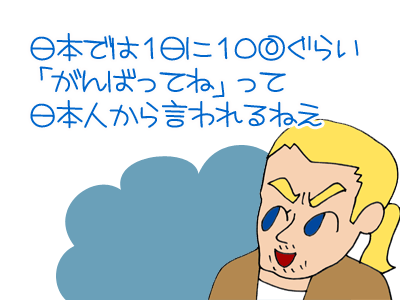 【漫画】♂♂ゲイです、ほぼ夫婦です-5