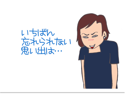 【漫画】♂♂ゲイです、ほぼ夫婦です-8