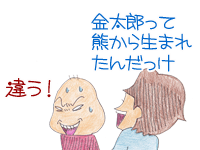 $【漫画】♂♂ゲイです、ほぼ夫婦です-8