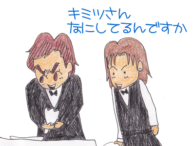 【漫画】♂♂ゲイです、ほぼ夫婦です-2