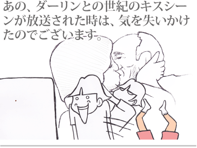 【漫画】♂♂ゲイです、ほぼ夫婦です-7