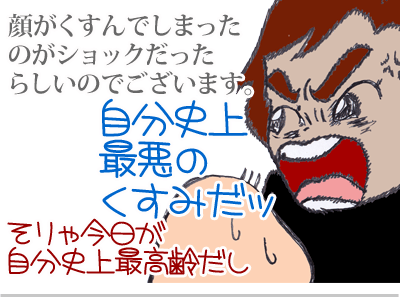 【漫画】♂♂ゲイです、ほぼ夫婦です-3