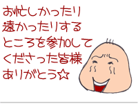 $【漫画】♂♂ゲイです、ほぼ夫婦です-19