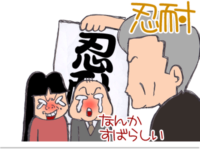 【漫画】♂♂ゲイです、ほぼ夫婦です-11
