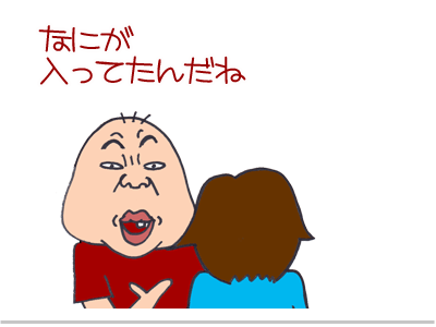 $【漫画】♂♂ゲイです、ほぼ夫婦です-8