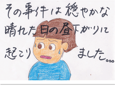 【漫画】♂♂ゲイです、ほぼ夫婦です-1
