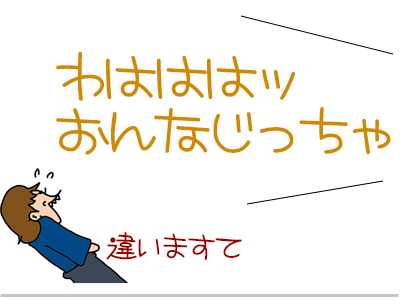 【漫画】♂♂ゲイです、ほぼ夫婦です-14