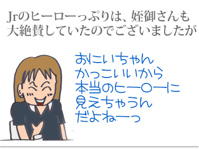 【漫画】♂♂ゲイです、ほぼ夫婦です-3