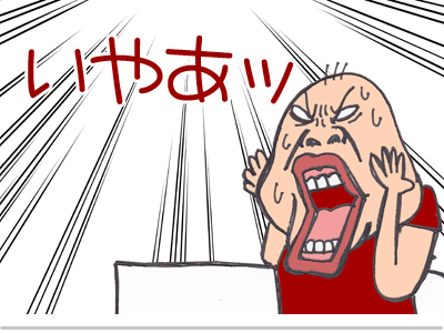 $【漫画】♂♂ゲイです、ほぼ夫婦です-2