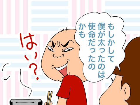 003