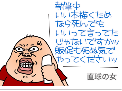 $【漫画】♂♂ゲイです、ほぼ夫婦です-3