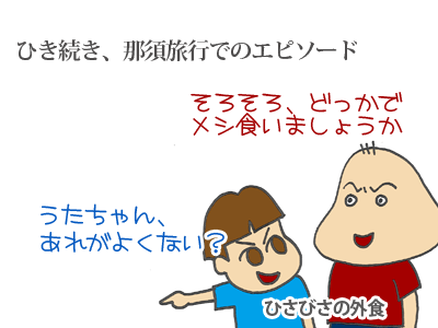 【漫画】♂♂ゲイです、ほぼ夫婦です-1