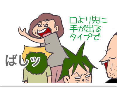 【漫画】♂♂ゲイです、ほぼ夫婦です-11