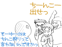 $【漫画】♂♂ゲイです、ほぼ夫婦です-16