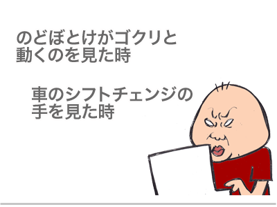 $【漫画】♂♂ゲイです、ほぼ夫婦です-1