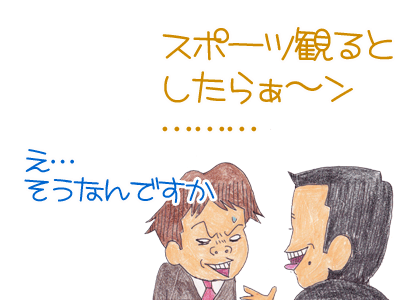 【漫画】♂♂ゲイです、ほぼ夫婦です-4