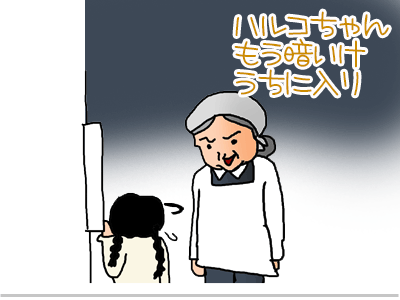 【漫画】♂♂ゲイです、ほぼ夫婦です-16
