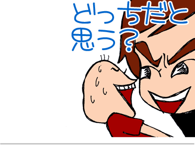 【漫画】♂♂ゲイです、ほぼ夫婦です-4