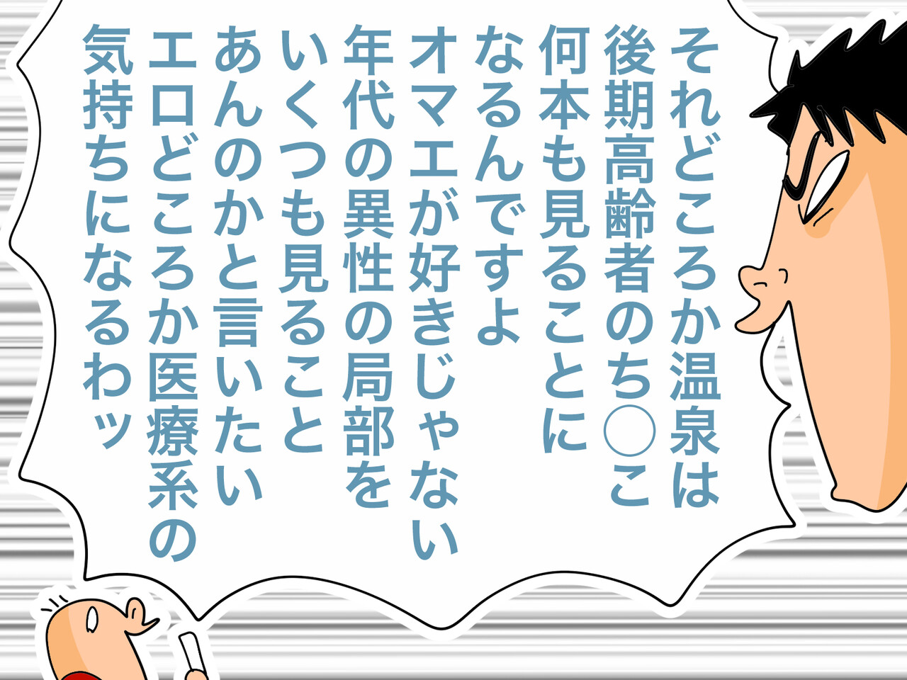 ゲイってオトクだな と言われた ゲイです ほぼ夫婦です Powered By ライブドアブログ ゲイってオトクだな と言われた ゲイです ほぼ夫婦です Powered By ライブドアブログ