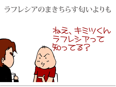 【漫画】♂♂ゲイです、ほぼ夫婦です-5