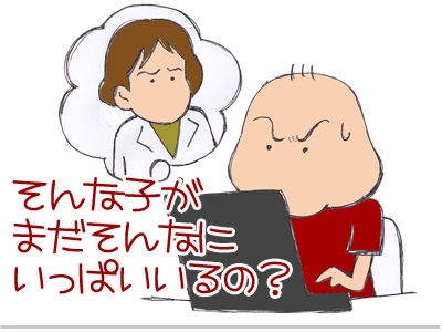 $【漫画】♂♂ゲイです、ほぼ夫婦です-1
