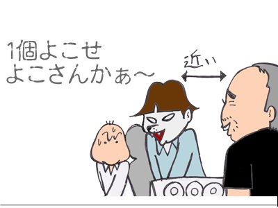 $【漫画】♂♂ゲイです、ほぼ夫婦です-14