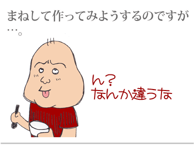 【漫画】♂♂ゲイです、ほぼ夫婦です-3