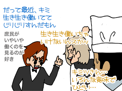 【漫画】♂♂ゲイです、ほぼ夫婦です-6