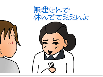 【漫画】♂♂ゲイです、ほぼ夫婦です-17