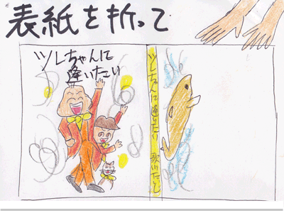 【漫画】♂♂ゲイです、ほぼ夫婦です-4