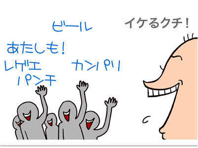 $【漫画】♂♂ゲイです、ほぼ夫婦です-8