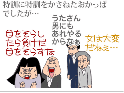 【漫画】♂♂ゲイです、ほぼ夫婦です-8