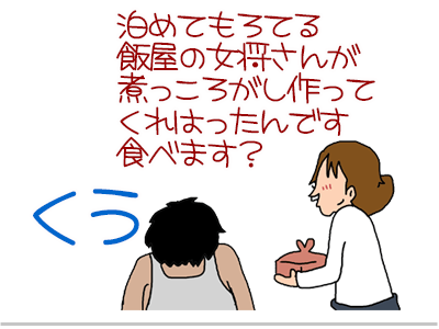 【漫画】♂♂ゲイです、ほぼ夫婦です-8