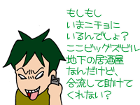 【漫画】♂♂ゲイです、ほぼ夫婦です-15