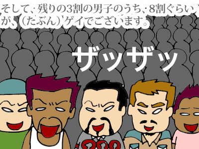 【漫画】♂♂ゲイです、ほぼ夫婦です-3