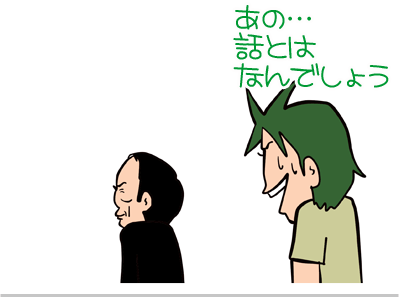 【漫画】♂♂ゲイです、ほぼ夫婦です-7