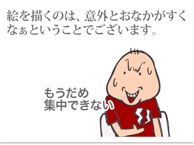 【漫画】♂♂ゲイです、ほぼ夫婦です-2