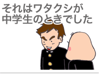 $【漫画】♂♂ゲイです、ほぼ夫婦です-13