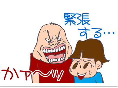 【漫画】♂♂ゲイです、ほぼ夫婦です-7