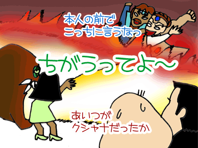 【漫画】♂♂ゲイです、ほぼ夫婦です-8