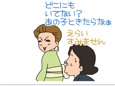 【漫画】♂♂ゲイです、ほぼ夫婦です-4