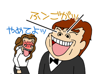 【漫画】♂♂ゲイです、ほぼ夫婦です-8