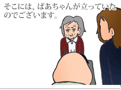 $【漫画】♂♂ゲイです、ほぼ夫婦です-10