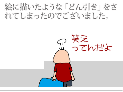 【漫画】♂♂ゲイです、ほぼ夫婦です-8