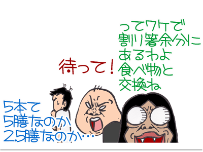 【漫画】♂♂ゲイです、ほぼ夫婦です-11