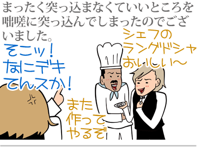 【漫画】♂♂ゲイです、ほぼ夫婦です-12