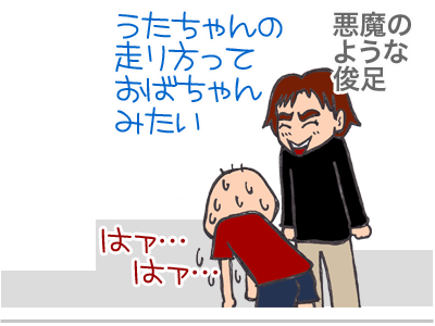 【漫画】♂♂ゲイです、ほぼ夫婦です-6