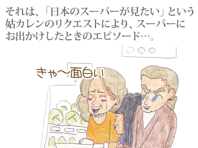 【漫画】♂♂ゲイです、ほぼ夫婦です-3